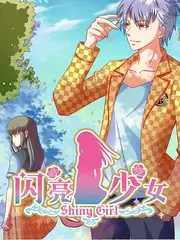 拆解一间房