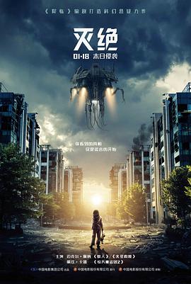 失焦